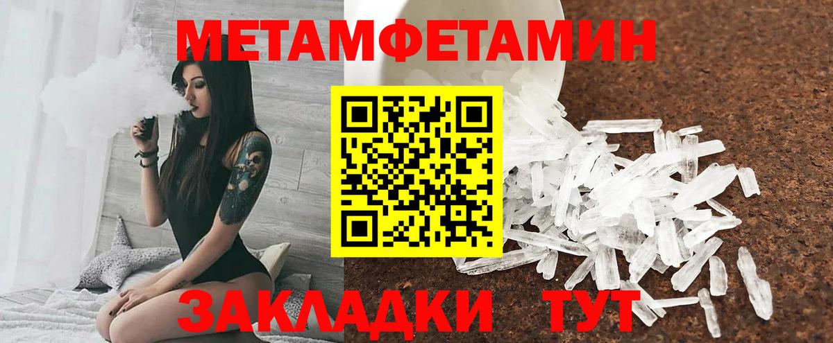 АМФЕТАМИН  Амфетамин 97%  Вход с VPN  Амфетамин  Ипатово 