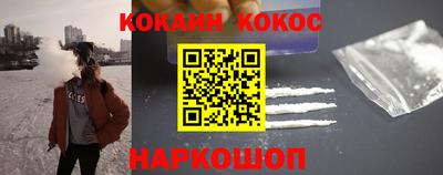 синтетический гашиш Кунгур