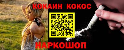синтетический гашиш Кунгур