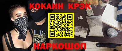 синтетический гашиш Кунгур