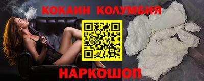 синтетический гашиш Кунгур