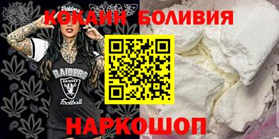 синтетический гашиш Кунгур
