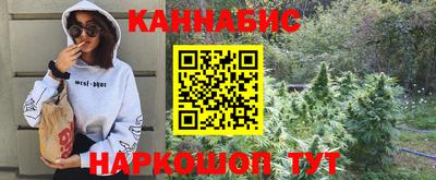 синтетический гашиш Кунгур