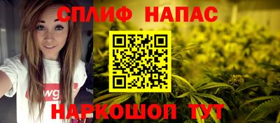синтетический гашиш Кунгур