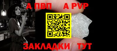 меф Кумертау