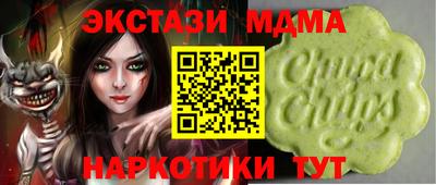 синтетический гашиш Кунгур