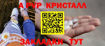 синтетический гашиш Кунгур