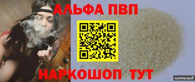 меф Кумертау