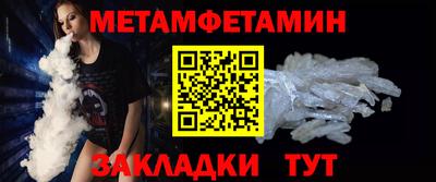 меф Кумертау
