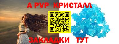 синтетический гашиш Кунгур