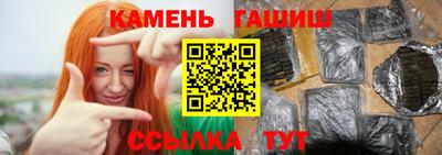 синтетический гашиш Кунгур