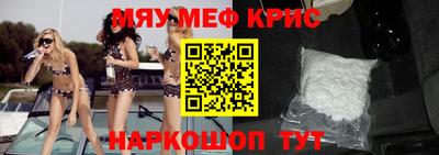 синтетический гашиш Кунгур