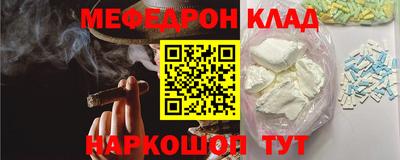 синтетический гашиш Кунгур