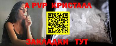меф Кумертау