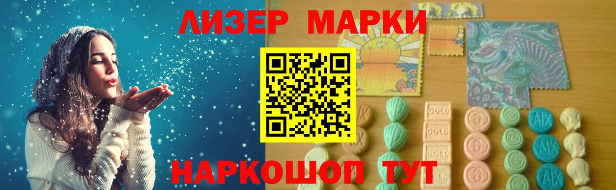 LSD-25 экстази кислота  ЛСД экстази ecstasy  ЛСД экстази  Вход с VPN  Ипатово 