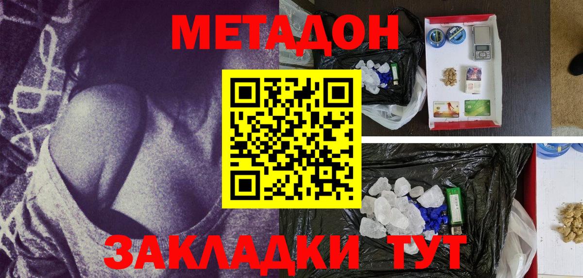 Купить наркоту  Конопля  Ипатово  NBOMe  ГАШИШ  Меф кристаллы  МЕТ  ГАШИШ  Вход с VPN  ГЕРОИН 
