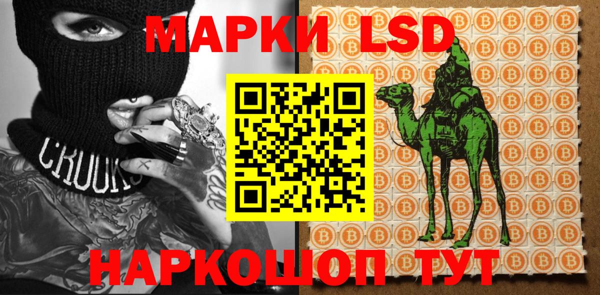 Ипатово  Марки N-bome 1,5мг  Марки N-bome 1,5мг  Наркотические марки  Вход с VPN 