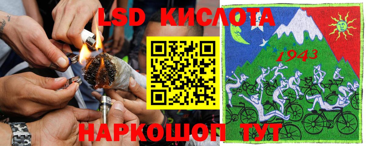 Наркотические марки 1,8мг Ипатово
