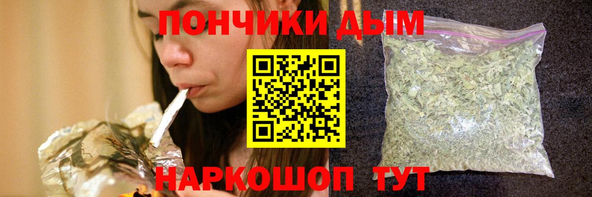 Конопля LSD WEED  Конопля Amnesia  Конопля сатива  Ипатово  Вход с VPN 